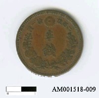 日本銅幣(半錢)藏品圖，第1張